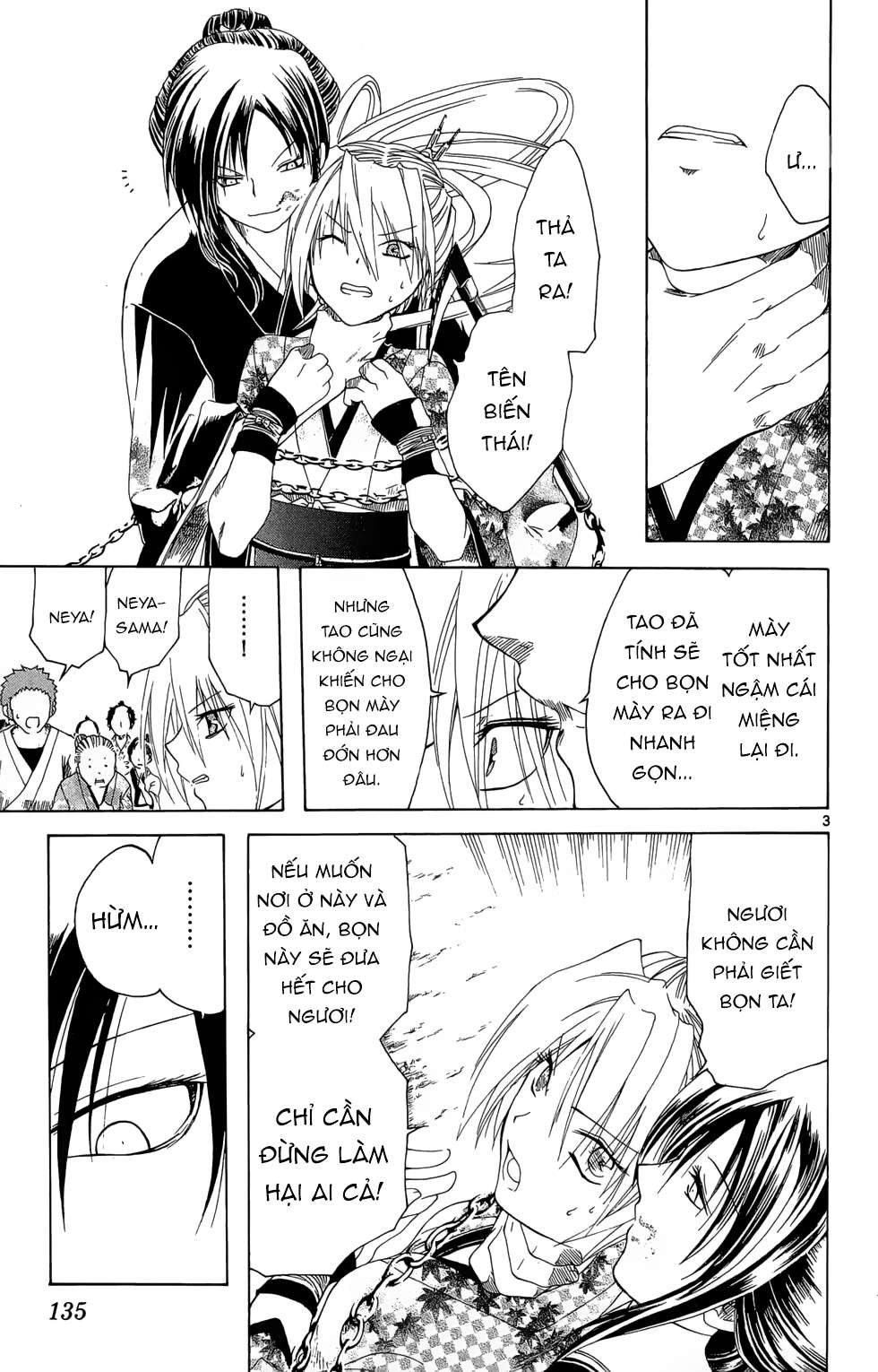 Itsuwaribito Utsuho (Hall of Manga dịch): Chapter 15