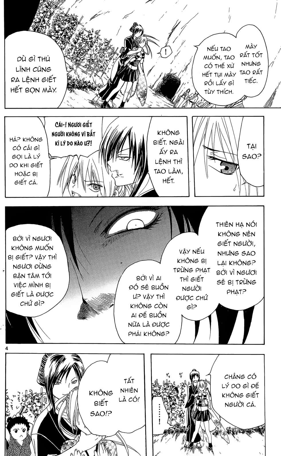 Itsuwaribito Utsuho (Hall of Manga dịch): Chapter 15