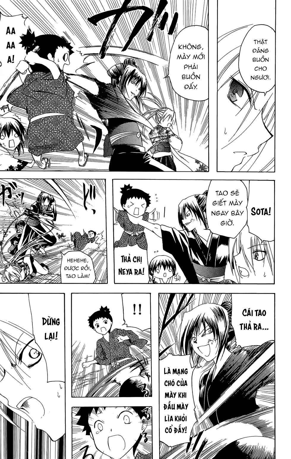 Itsuwaribito Utsuho (Hall of Manga dịch): Chapter 15