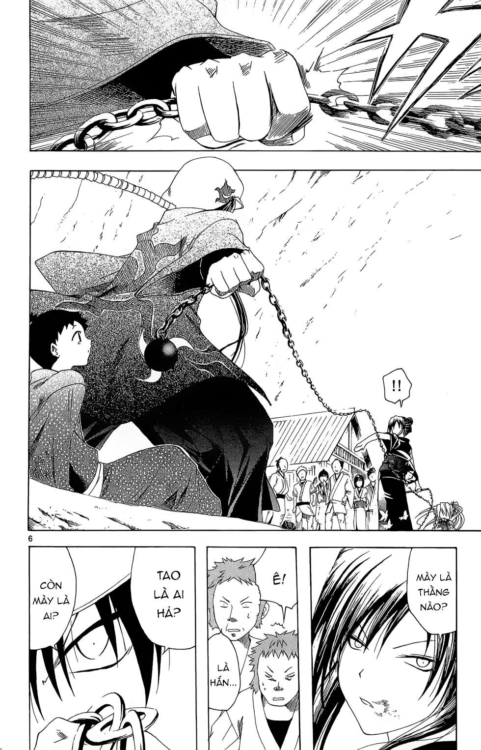 Itsuwaribito Utsuho (Hall of Manga dịch): Chapter 15