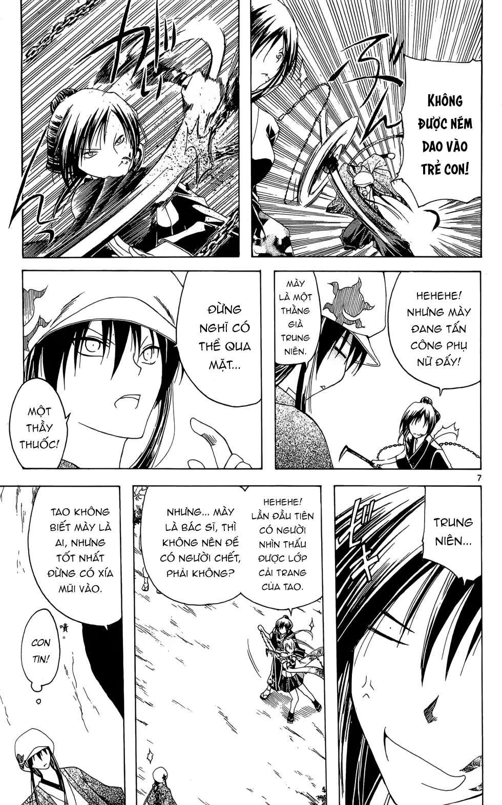 Itsuwaribito Utsuho (Hall of Manga dịch): Chapter 15