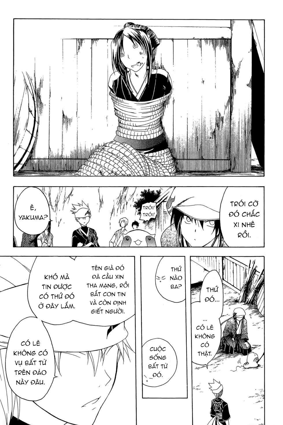 Itsuwaribito Utsuho (Hall of Manga dịch): Chapter 16
