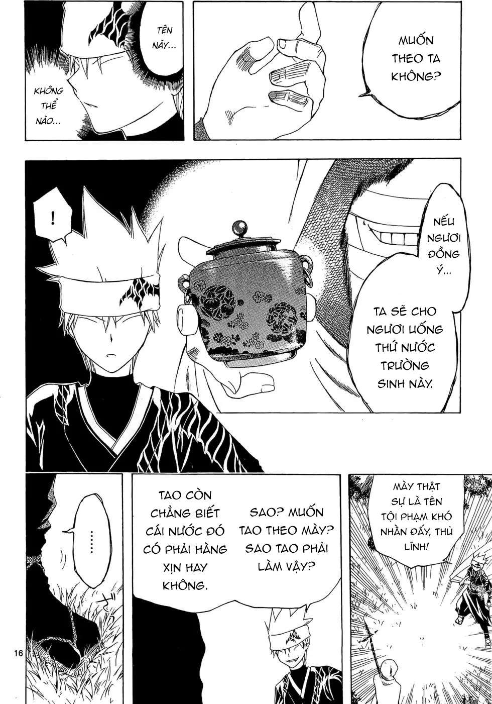 Itsuwaribito Utsuho (Hall of Manga dịch): Chapter 16