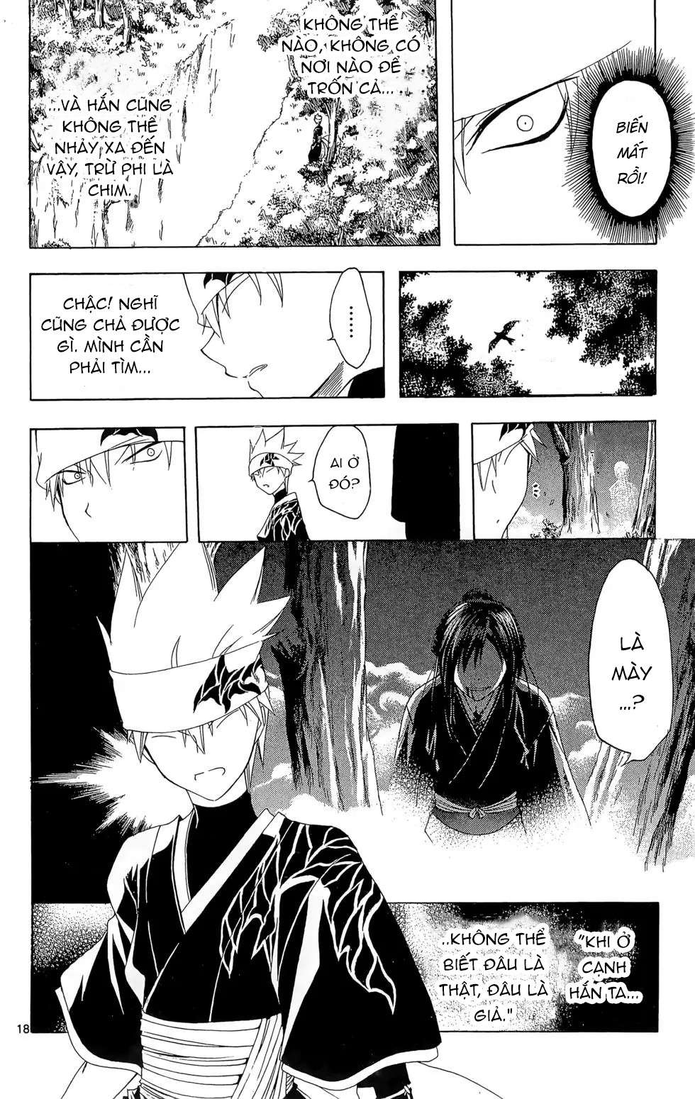 Itsuwaribito Utsuho (Hall of Manga dịch): Chapter 16