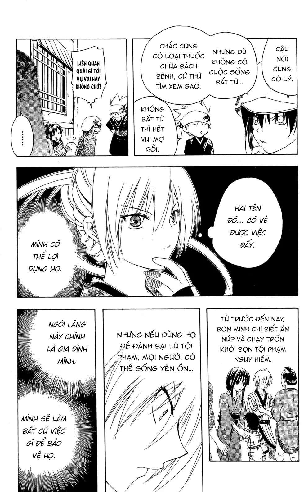 Itsuwaribito Utsuho (Hall of Manga dịch): Chapter 16