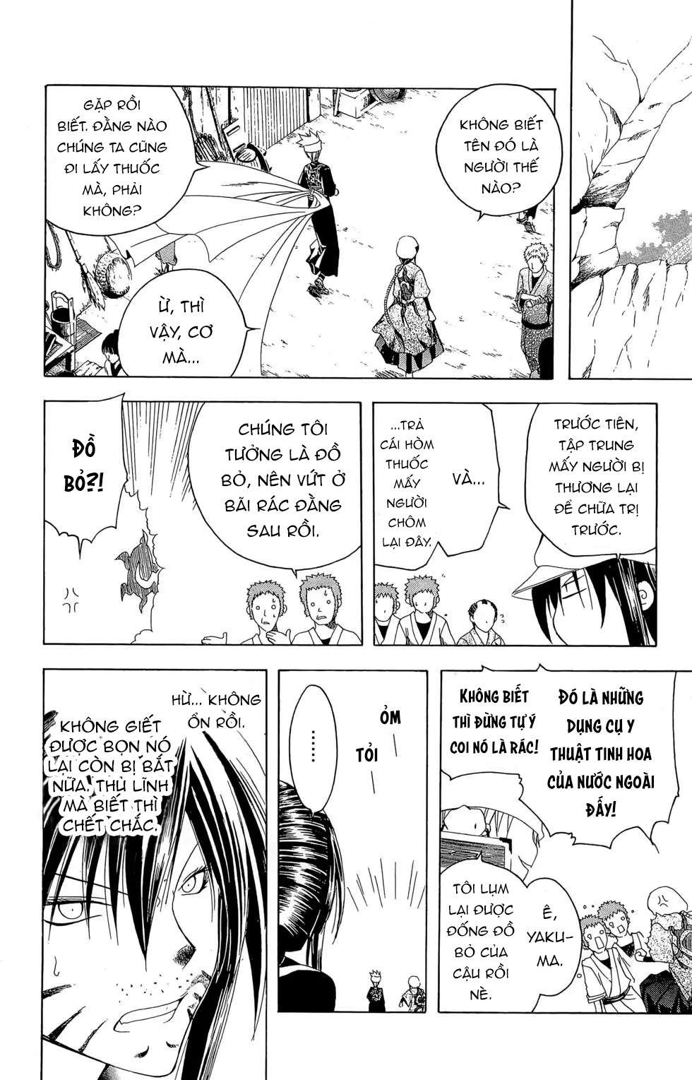 Itsuwaribito Utsuho (Hall of Manga dịch): Chapter 16