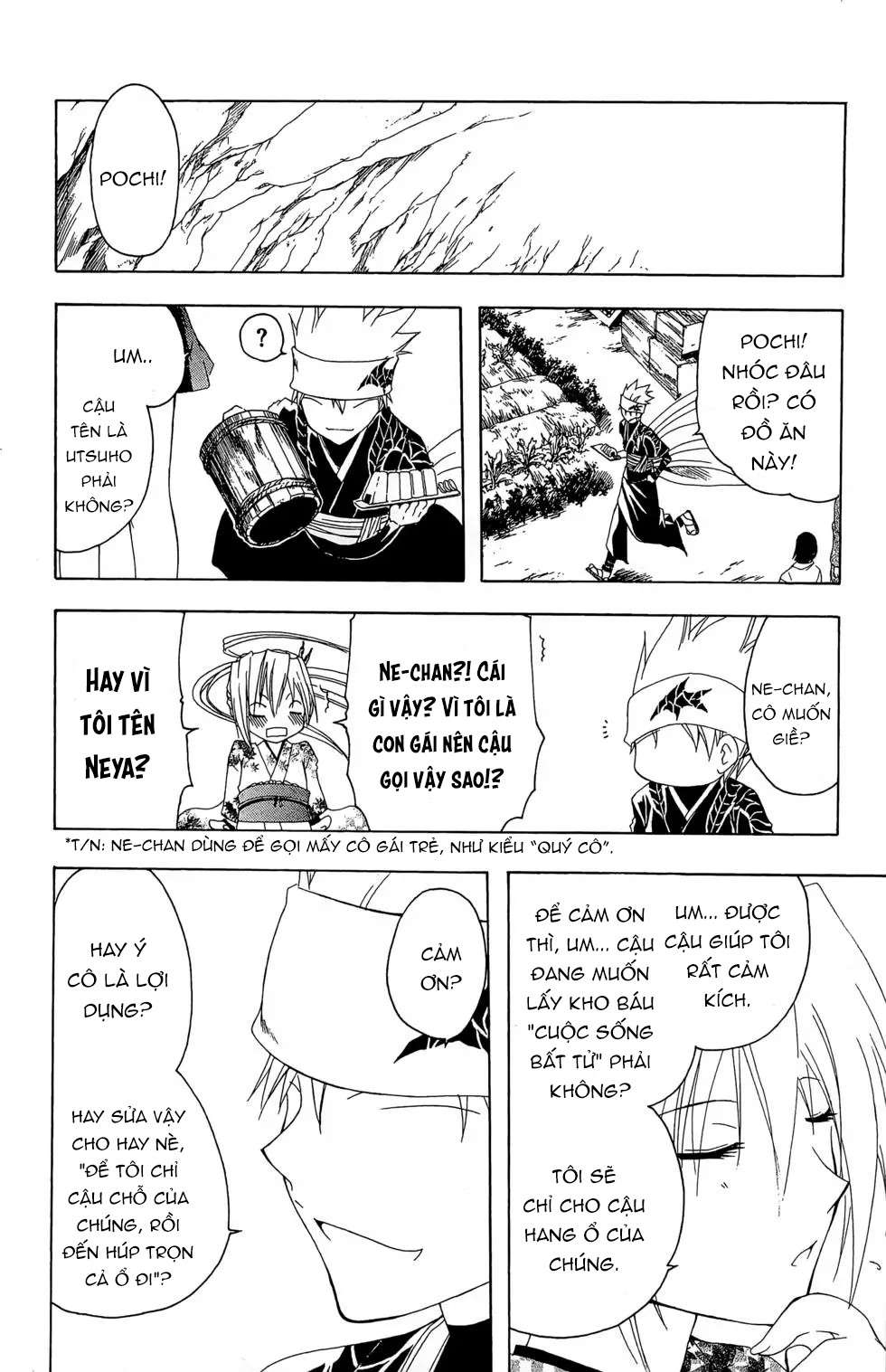 Itsuwaribito Utsuho (Hall of Manga dịch): Chapter 16