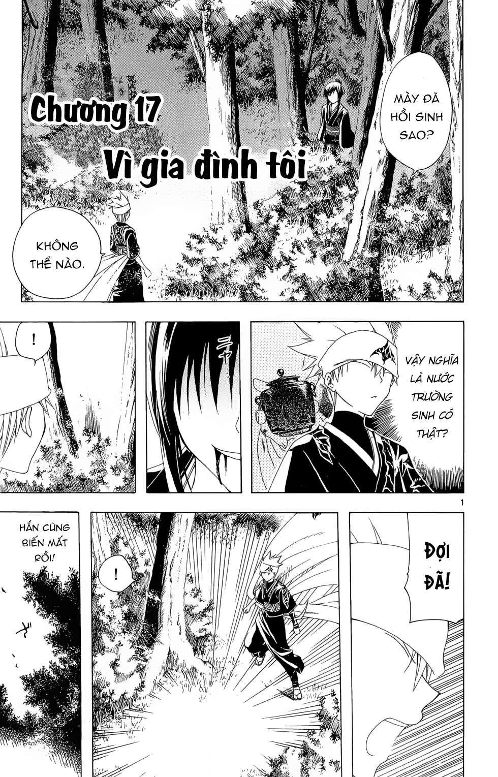Itsuwaribito Utsuho (Hall of Manga dịch): Chapter 17