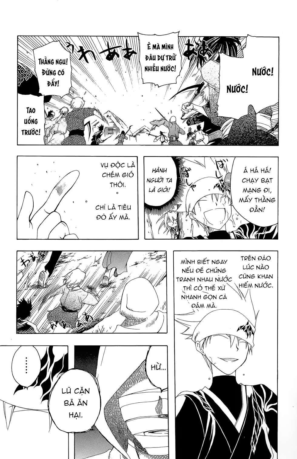 Itsuwaribito Utsuho (Hall of Manga dịch): Chapter 17
