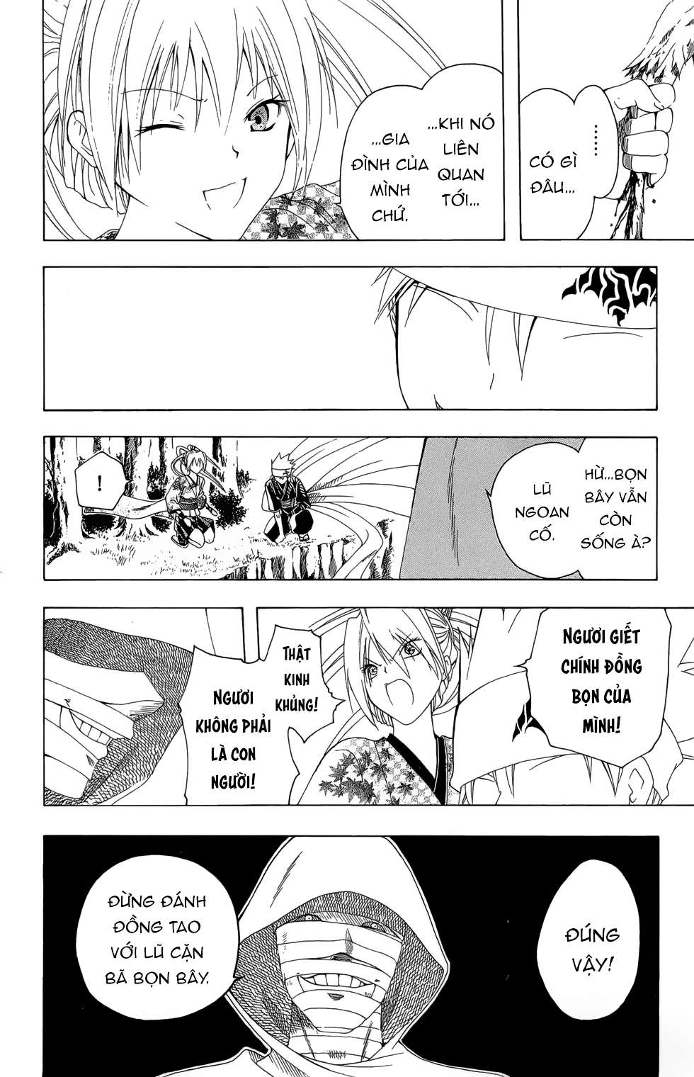 Itsuwaribito Utsuho (Hall of Manga dịch): Chapter 17