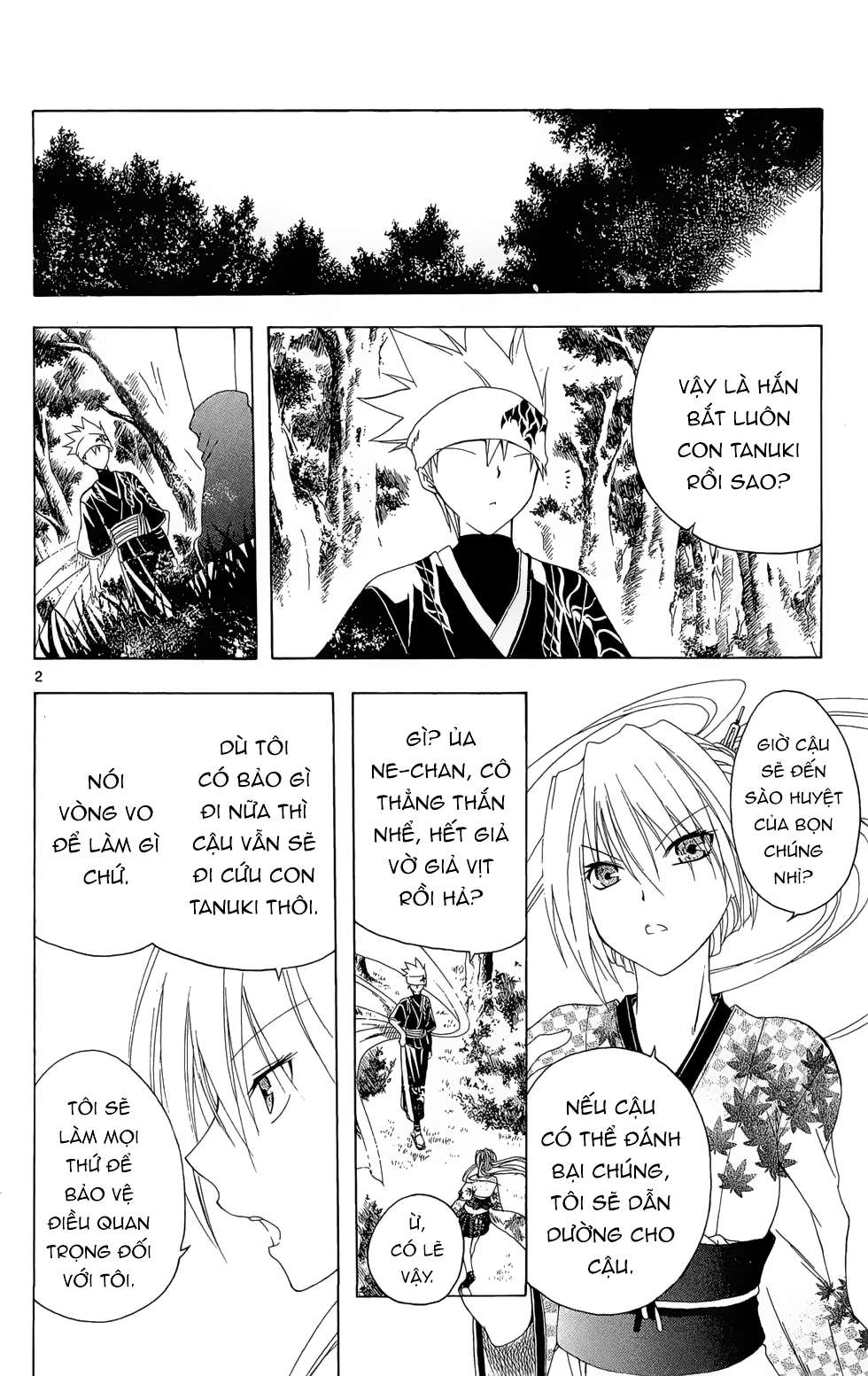 Itsuwaribito Utsuho (Hall of Manga dịch): Chapter 17