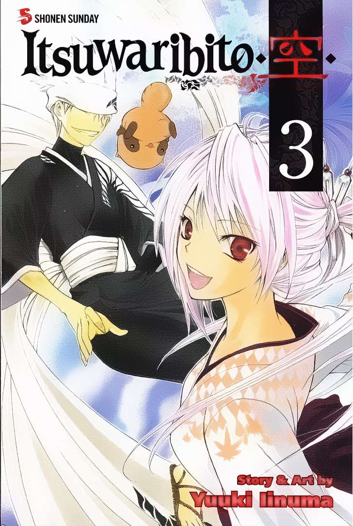 Itsuwaribito Utsuho (Hall of Manga dịch): Chapter 18