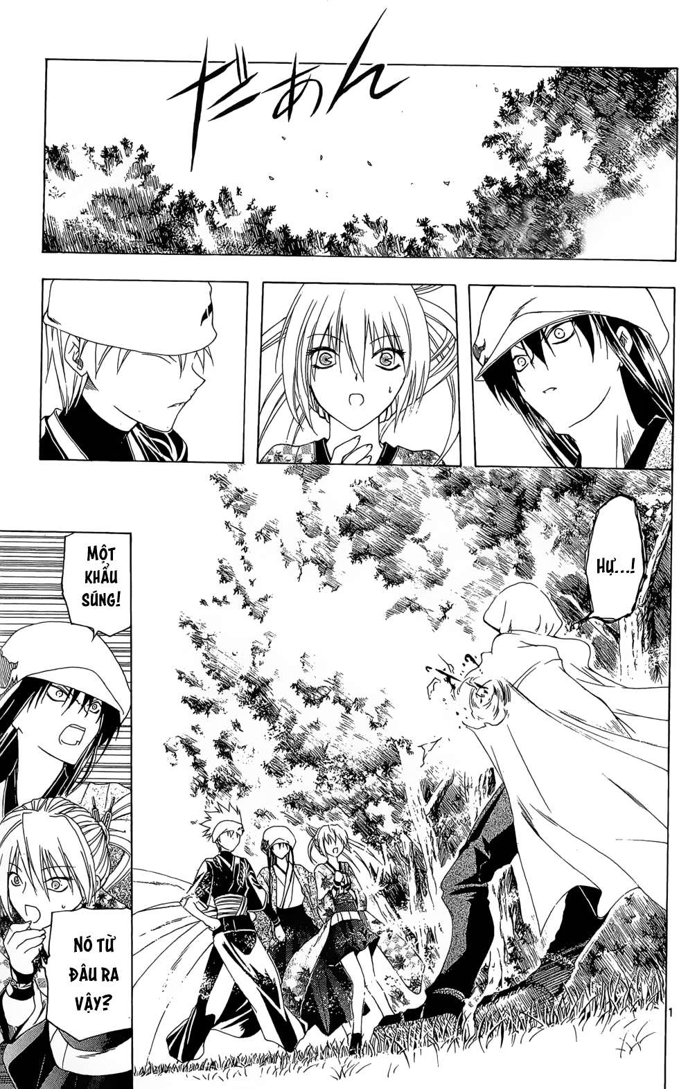 Itsuwaribito Utsuho (Hall of Manga dịch): Chapter 19