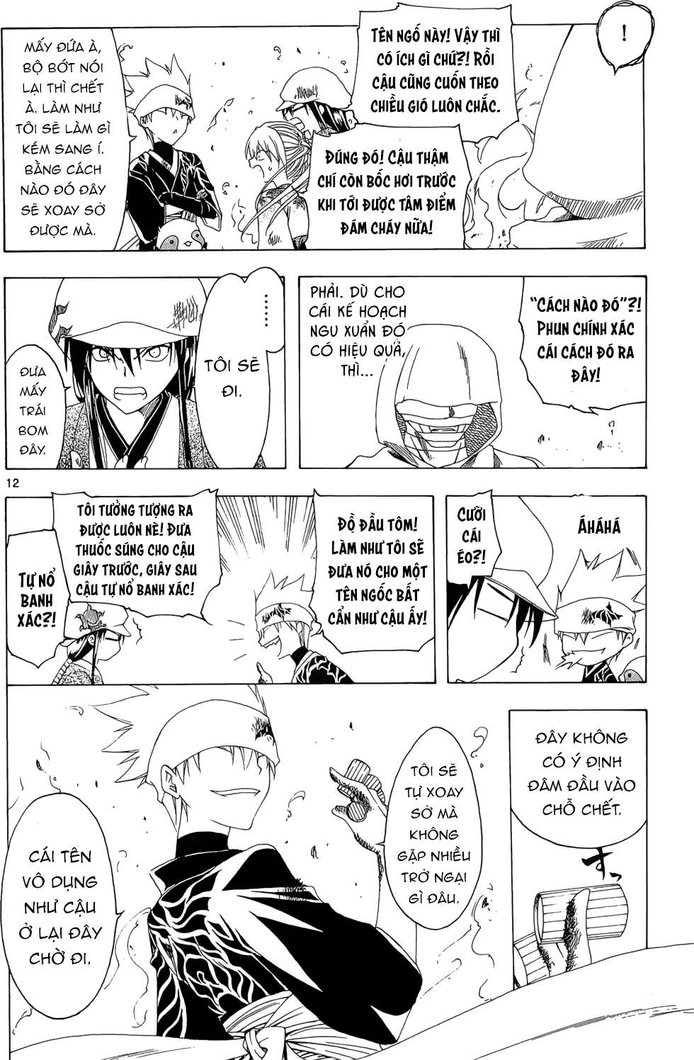 Itsuwaribito Utsuho (Hall of Manga dịch): Chapter 19