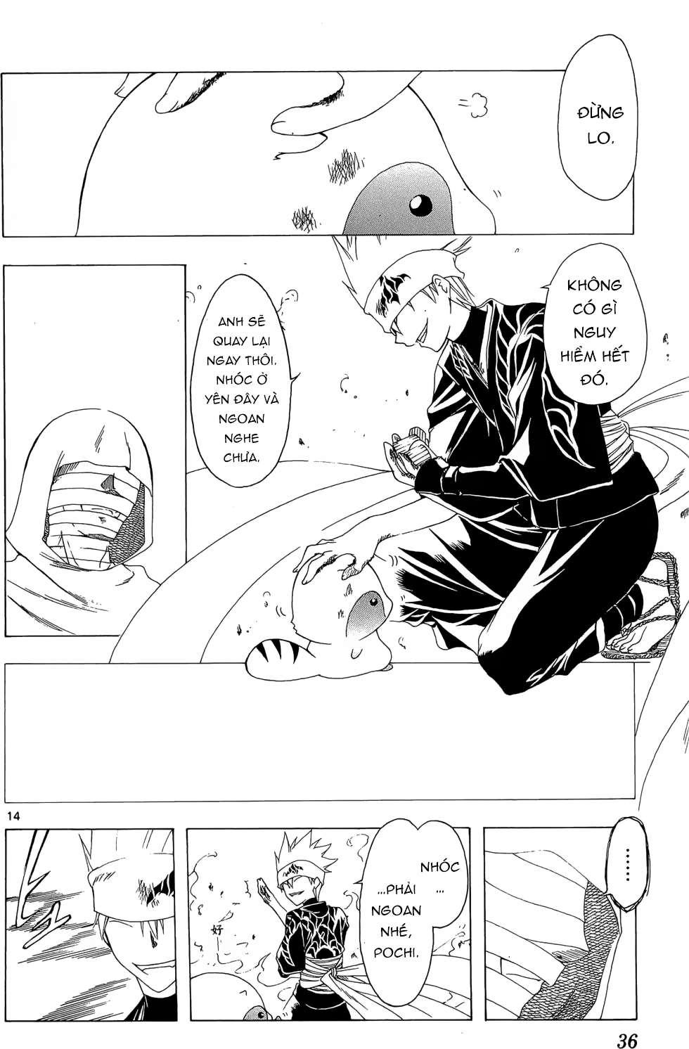 Itsuwaribito Utsuho (Hall of Manga dịch): Chapter 19