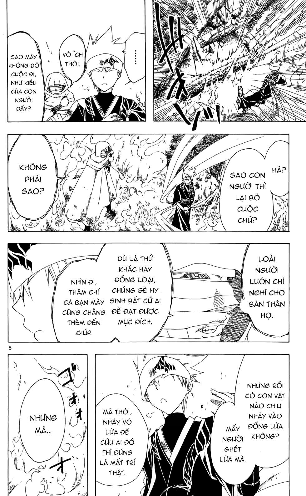 Itsuwaribito Utsuho (Hall of Manga dịch): Chapter 19