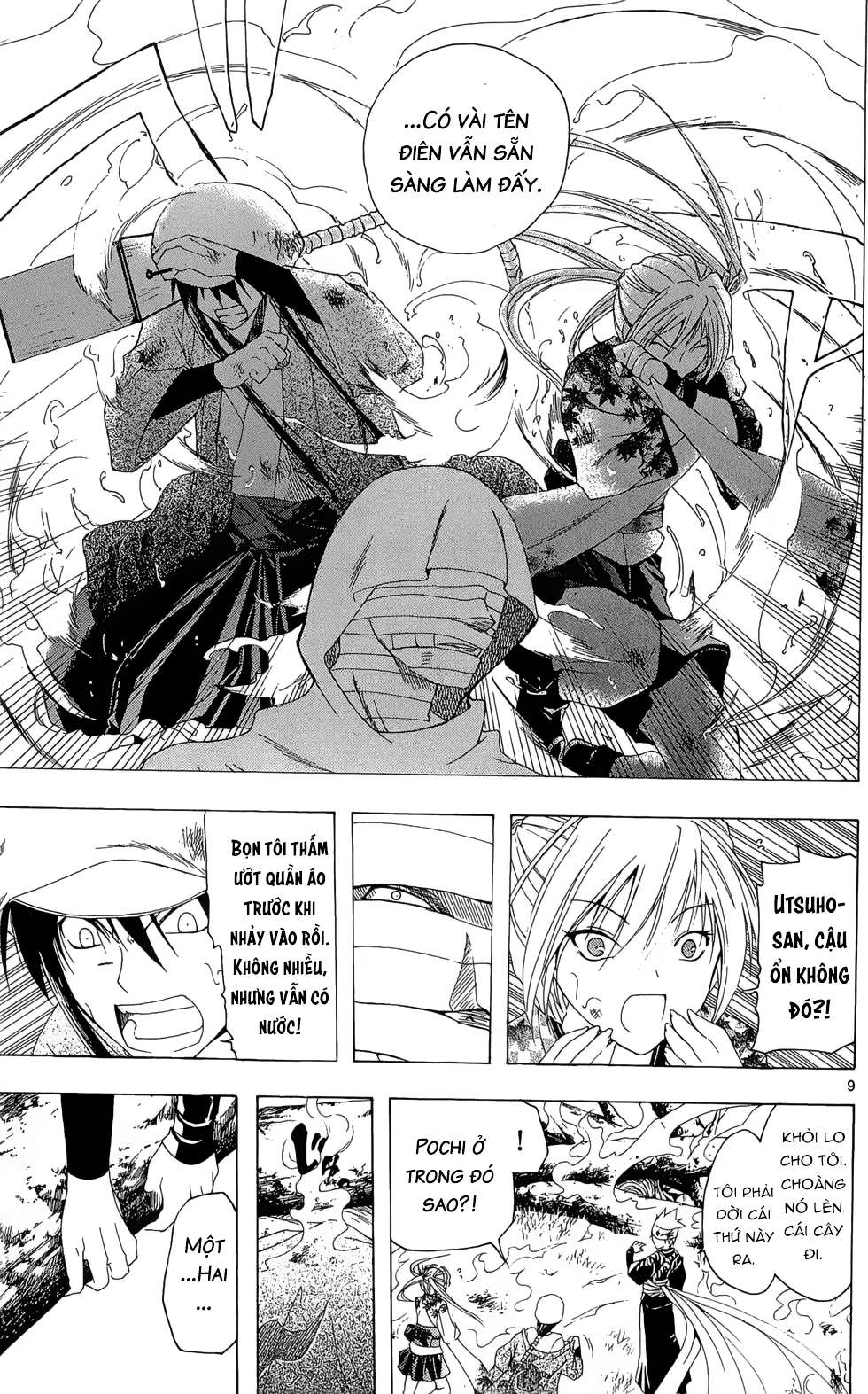 Itsuwaribito Utsuho (Hall of Manga dịch): Chapter 19