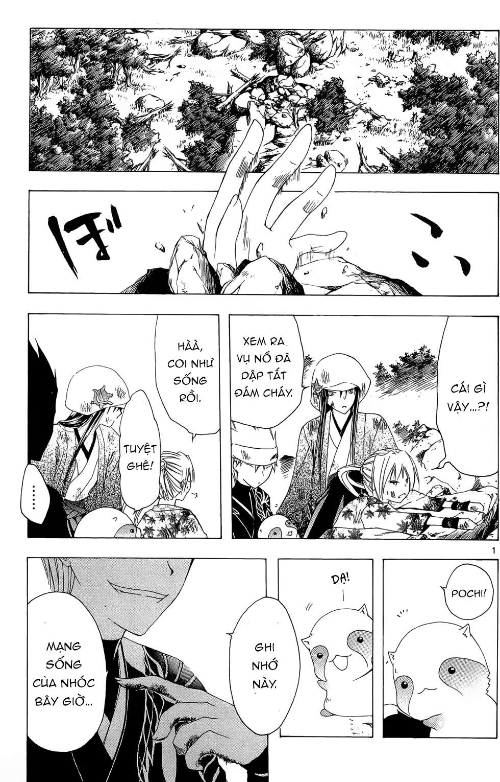 Itsuwaribito Utsuho (Hall of Manga dịch): Chapter 20