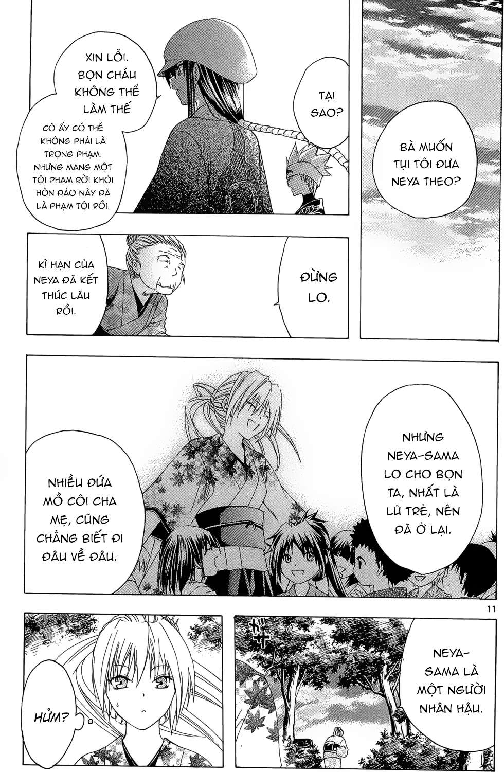 Itsuwaribito Utsuho (Hall of Manga dịch): Chapter 20