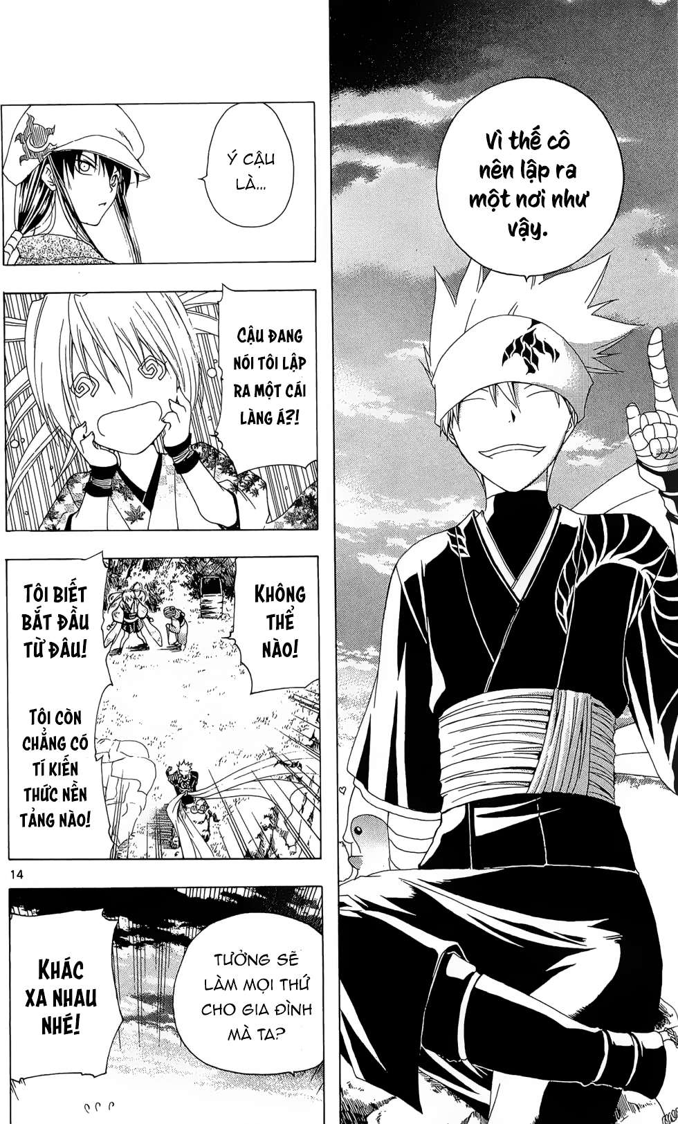 Itsuwaribito Utsuho (Hall of Manga dịch): Chapter 20