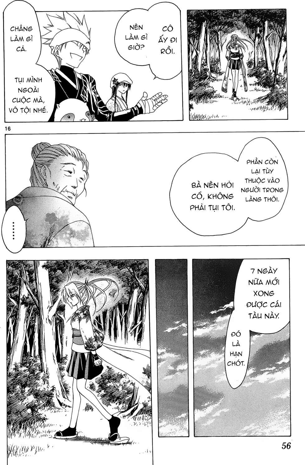 Itsuwaribito Utsuho (Hall of Manga dịch): Chapter 20