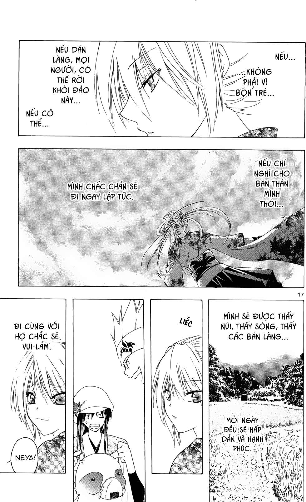 Itsuwaribito Utsuho (Hall of Manga dịch): Chapter 20