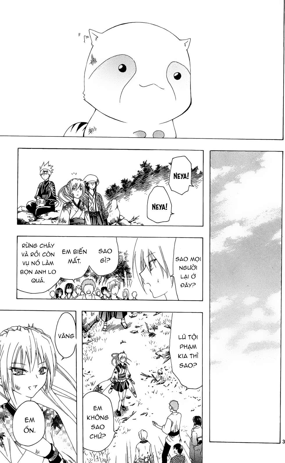 Itsuwaribito Utsuho (Hall of Manga dịch): Chapter 20