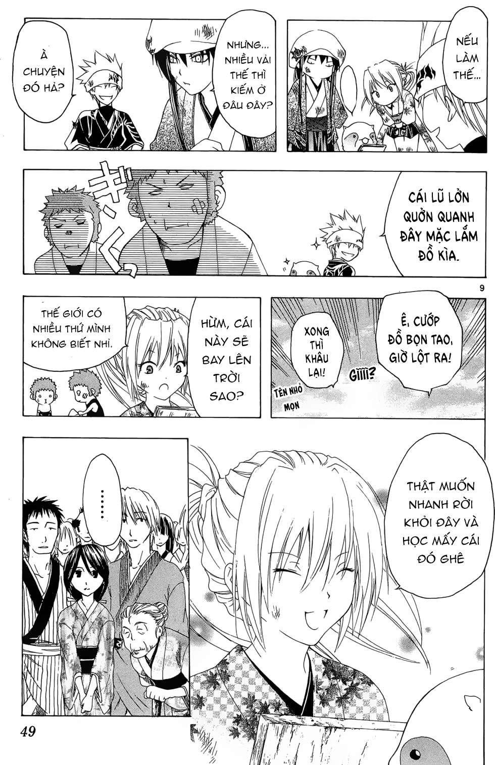 Itsuwaribito Utsuho (Hall of Manga dịch): Chapter 20