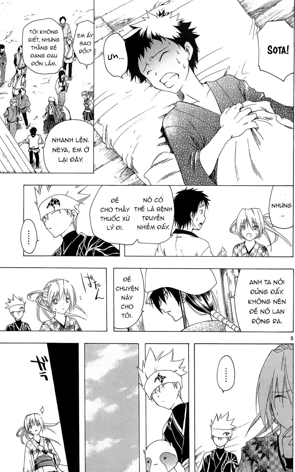 Itsuwaribito Utsuho (Hall of Manga dịch): Chapter 21