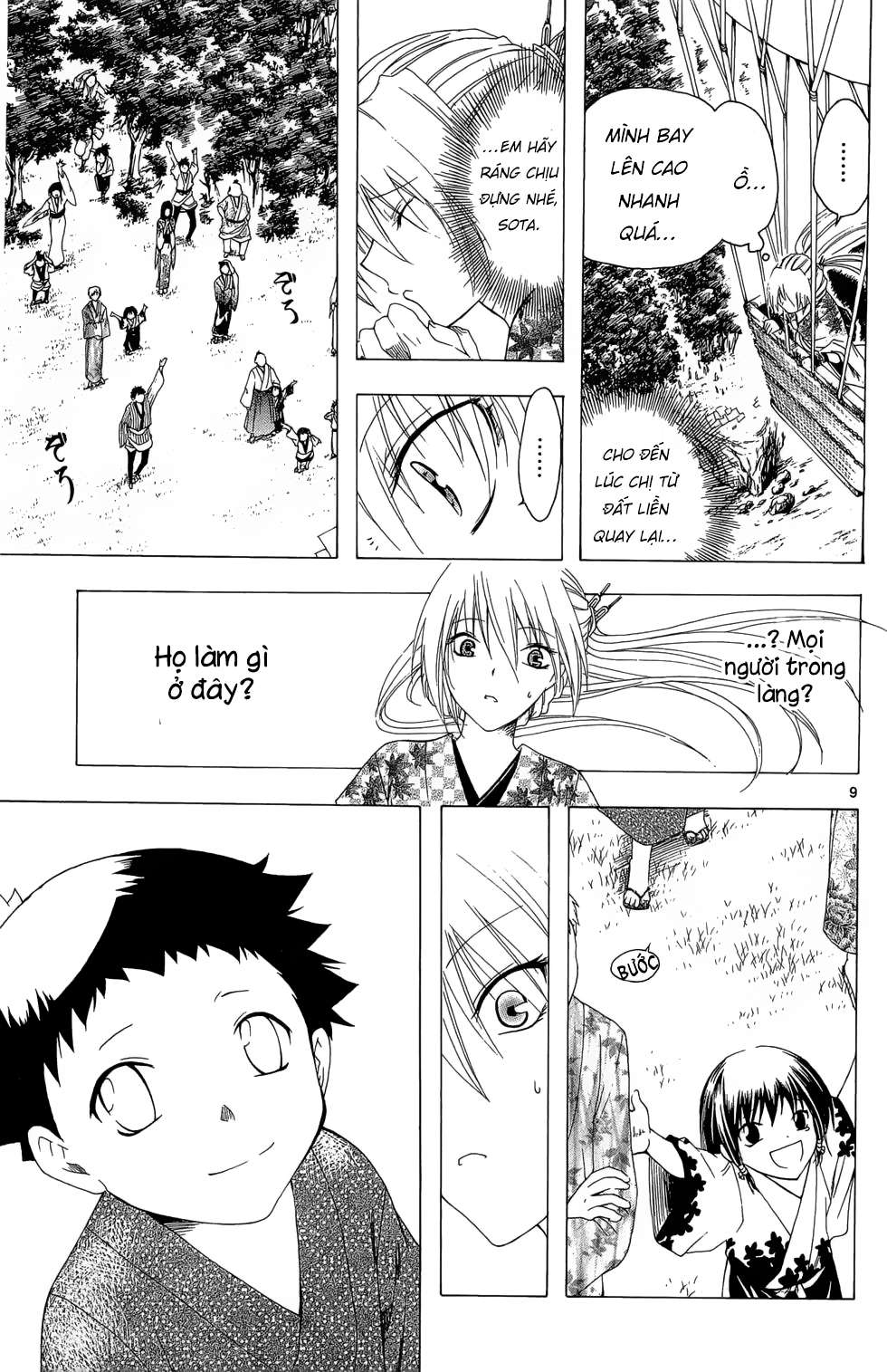 Itsuwaribito Utsuho (Hall of Manga dịch): Chapter 21