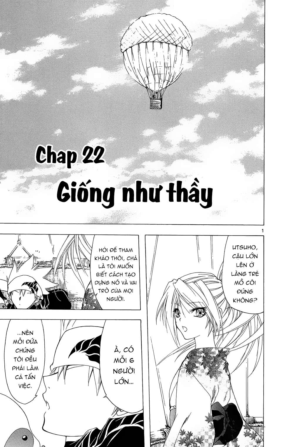 Itsuwaribito Utsuho (Hall of Manga dịch): Chapter 22