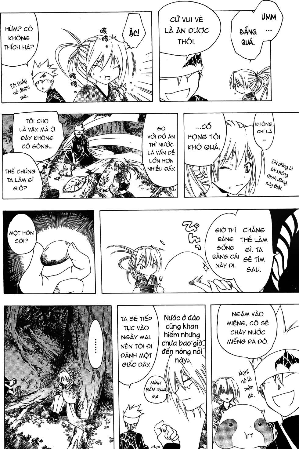 Itsuwaribito Utsuho (Hall of Manga dịch): Chapter 22