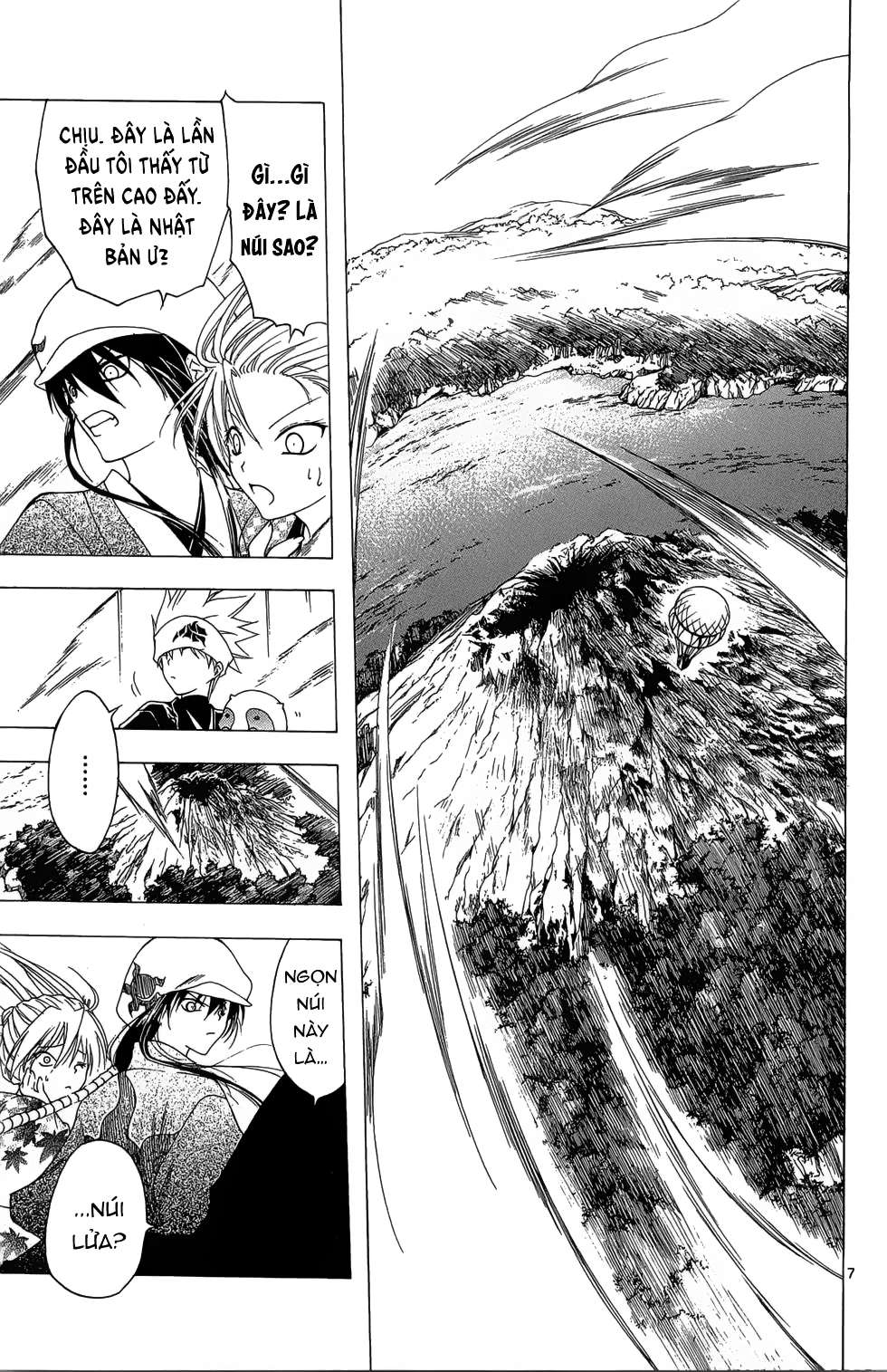 Itsuwaribito Utsuho (Hall of Manga dịch): Chapter 22