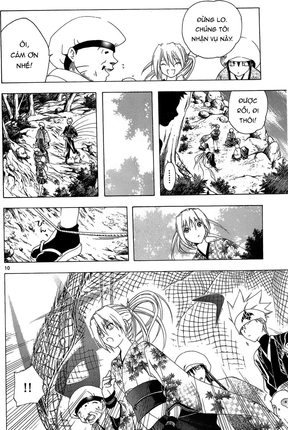 Itsuwaribito Utsuho (Hall of Manga dịch): Chapter 23