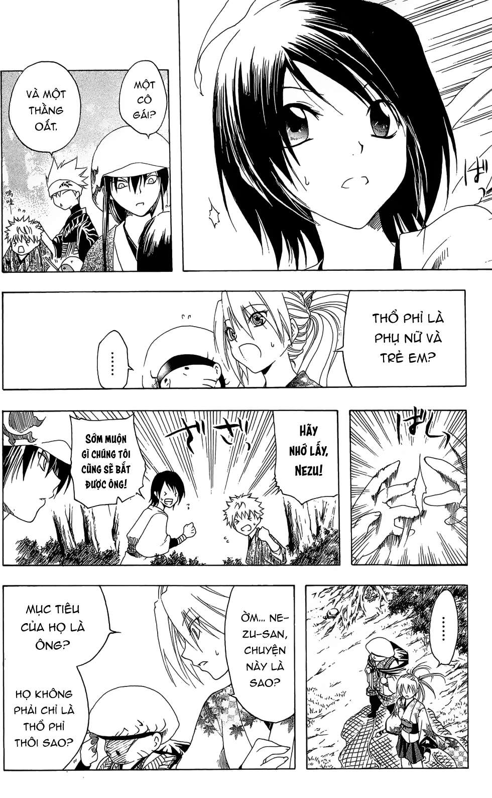 Itsuwaribito Utsuho (Hall of Manga dịch): Chapter 23