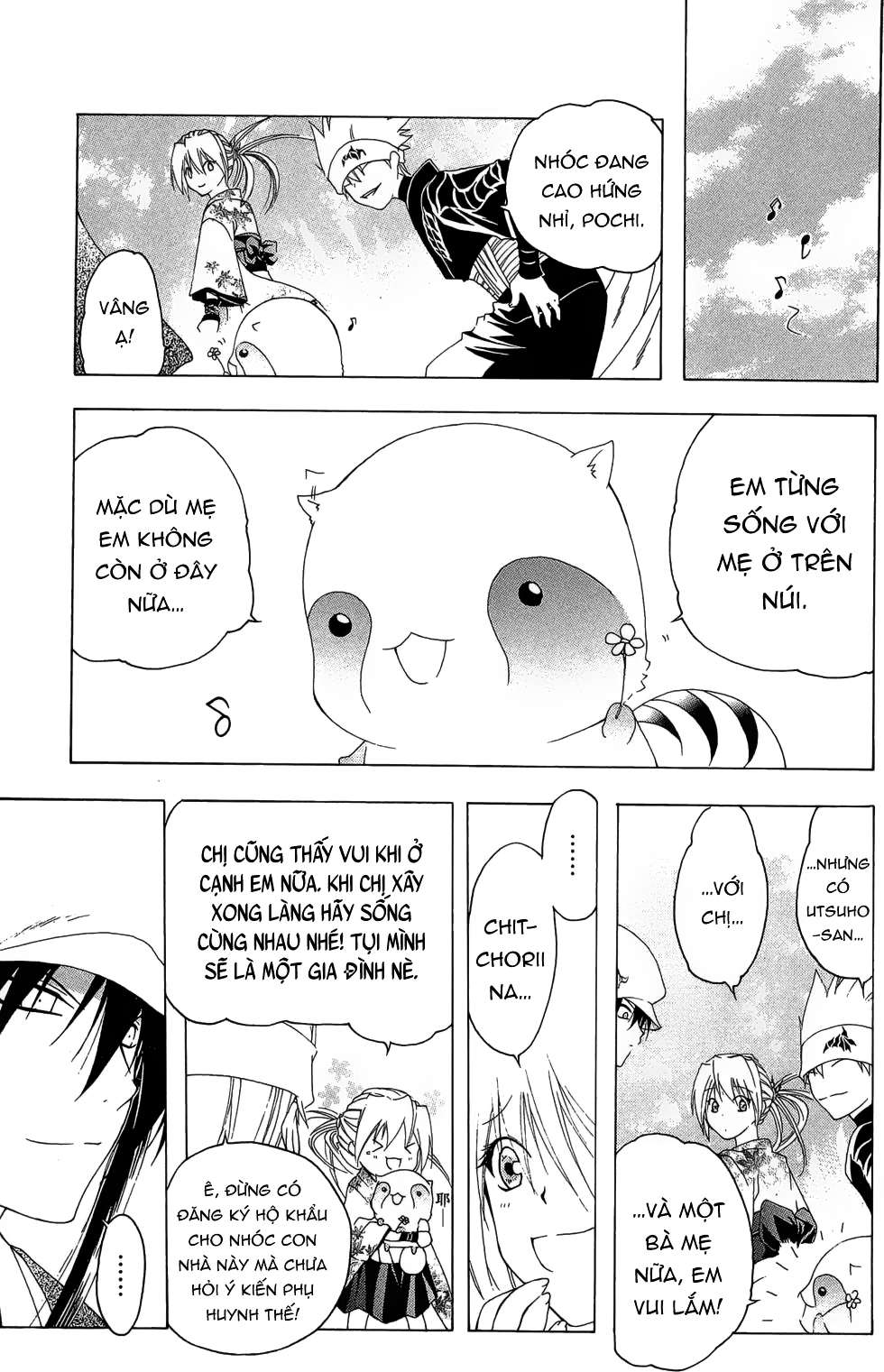 Itsuwaribito Utsuho (Hall of Manga dịch): Chapter 23