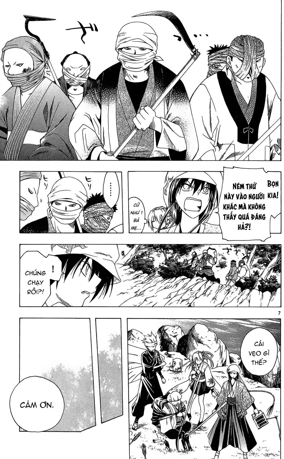 Itsuwaribito Utsuho (Hall of Manga dịch): Chapter 23