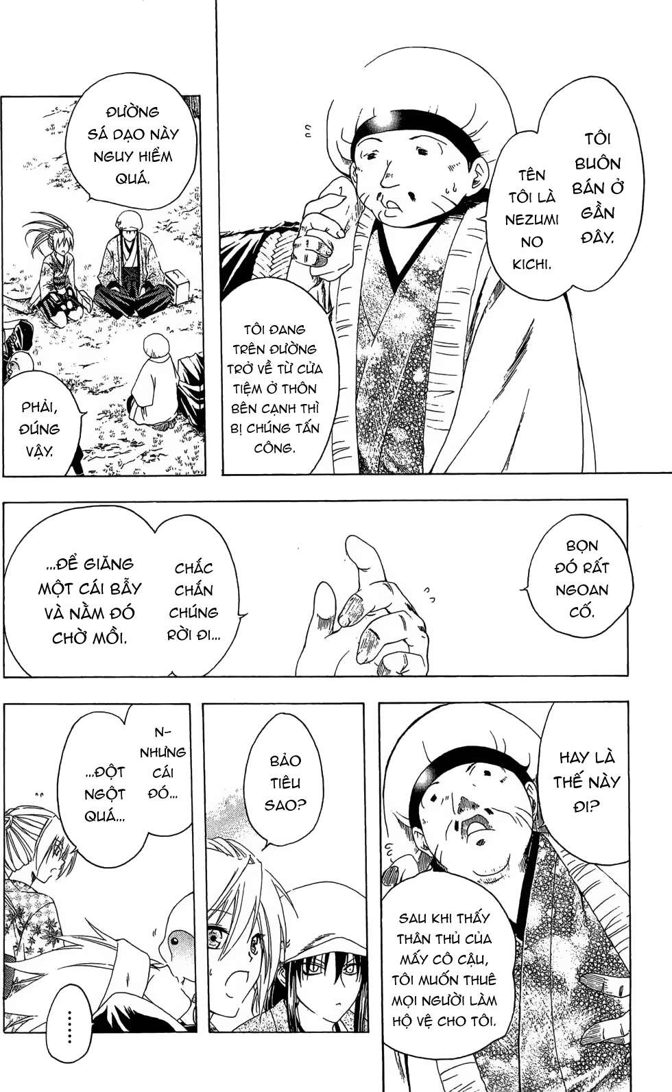 Itsuwaribito Utsuho (Hall of Manga dịch): Chapter 23