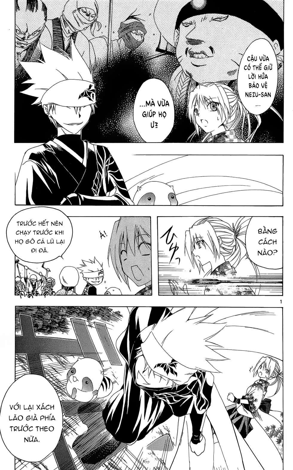 Itsuwaribito Utsuho (Hall of Manga dịch): Chapter 24