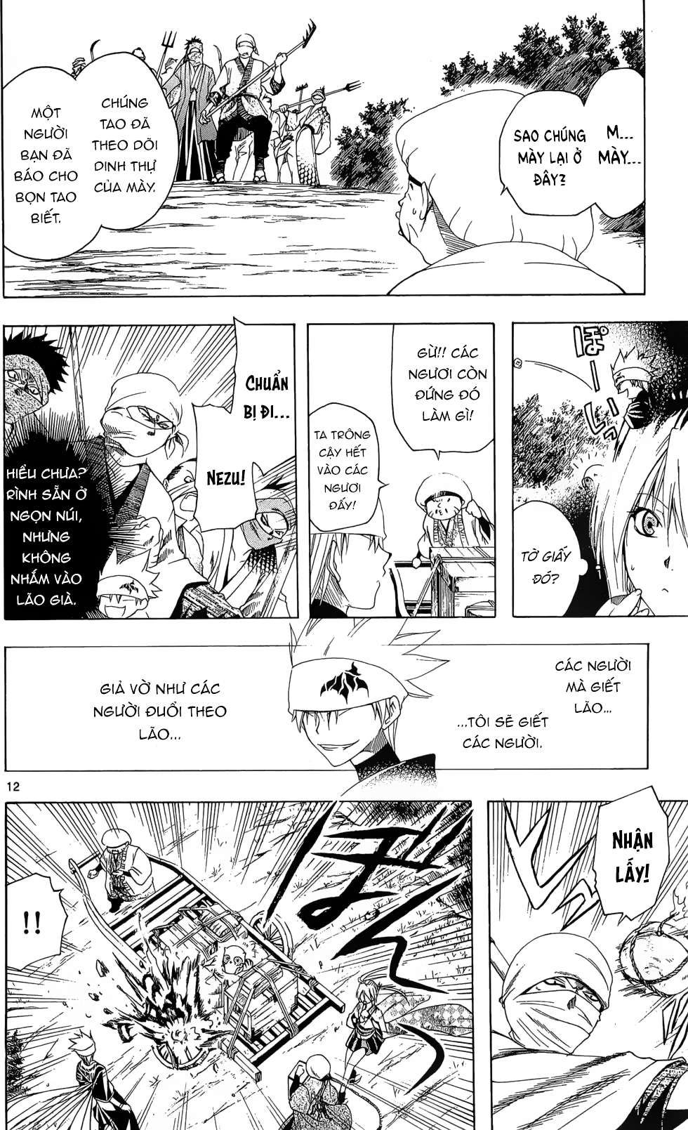 Itsuwaribito Utsuho (Hall of Manga dịch): Chapter 24