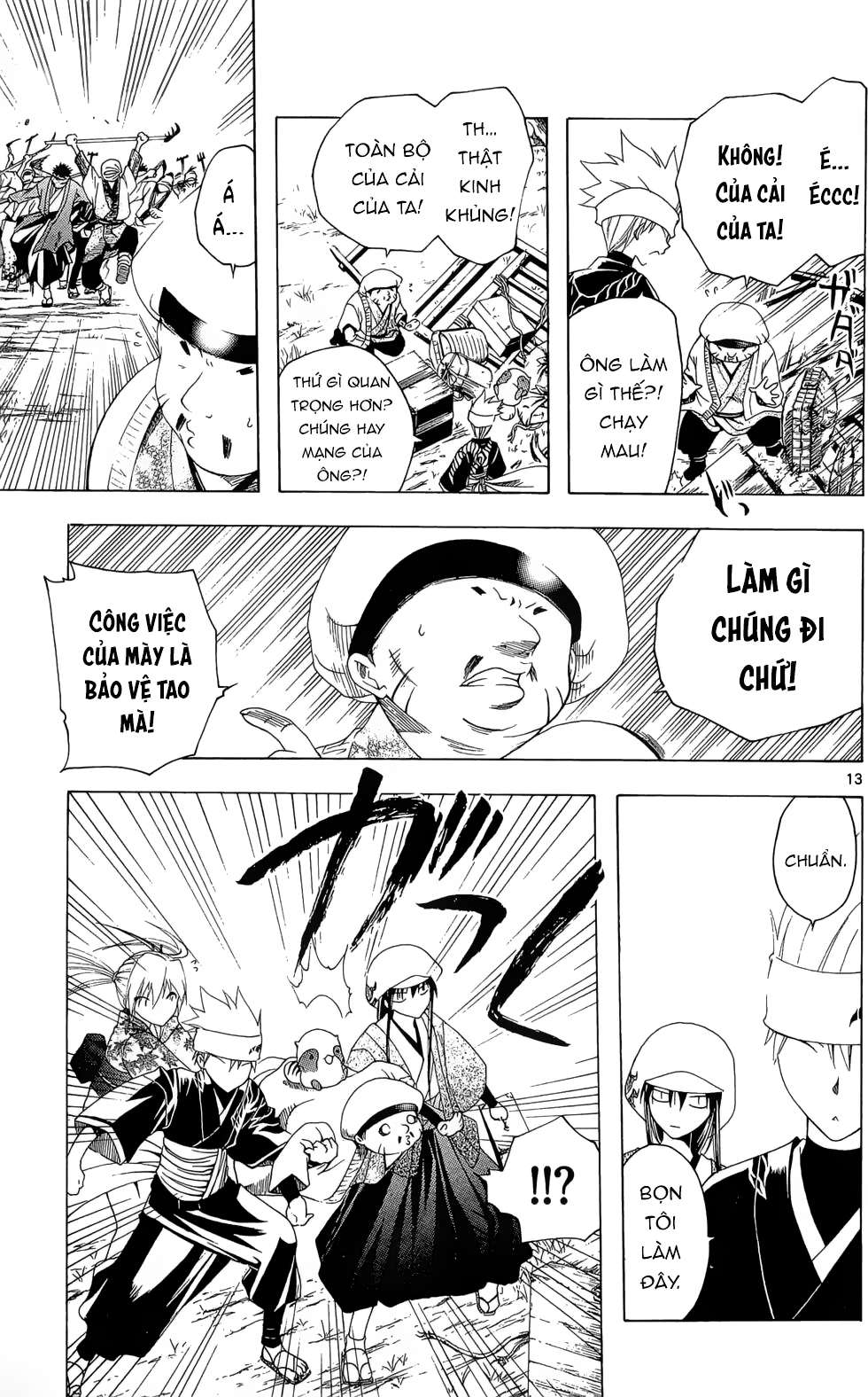 Itsuwaribito Utsuho (Hall of Manga dịch): Chapter 24