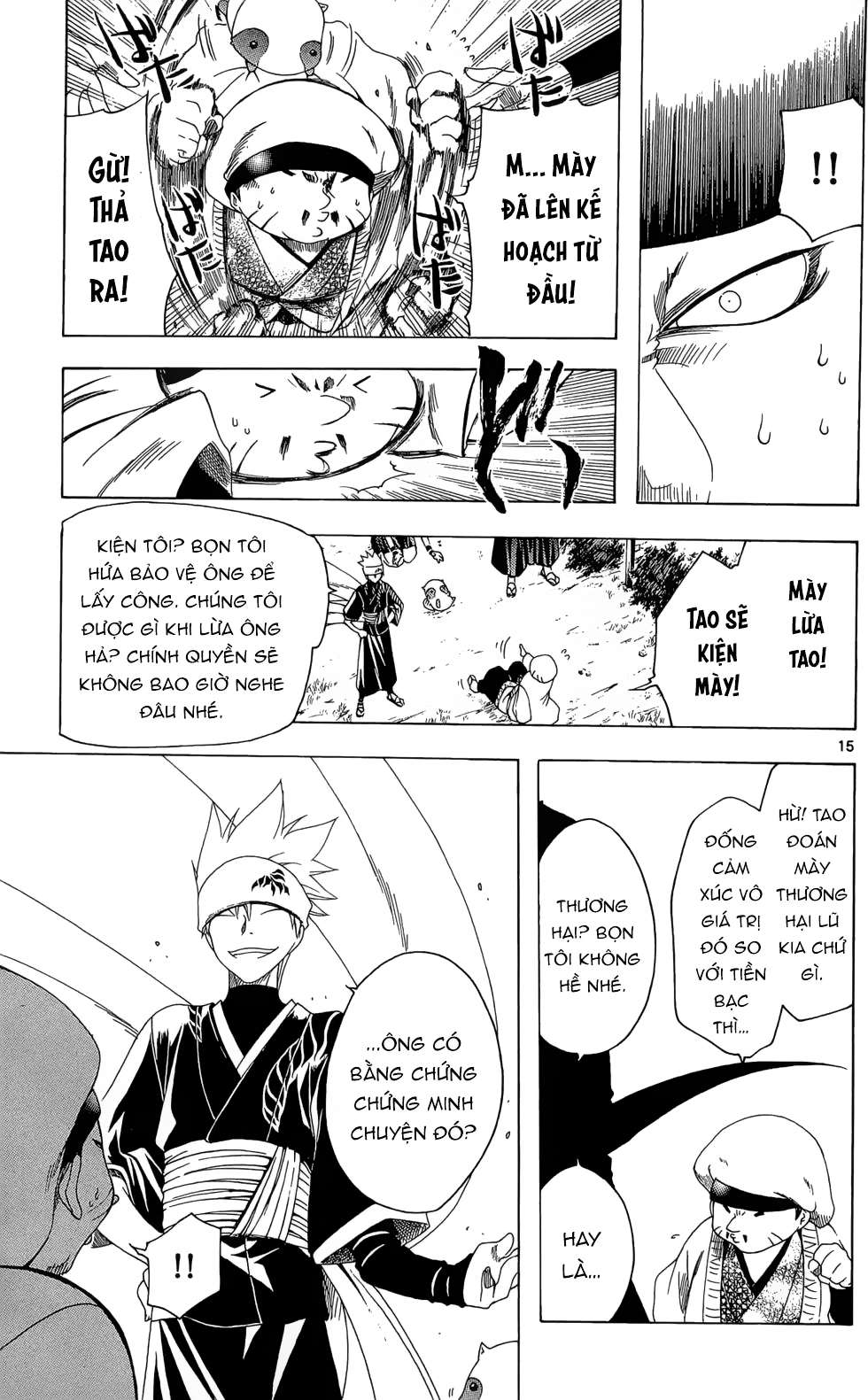 Itsuwaribito Utsuho (Hall of Manga dịch): Chapter 24