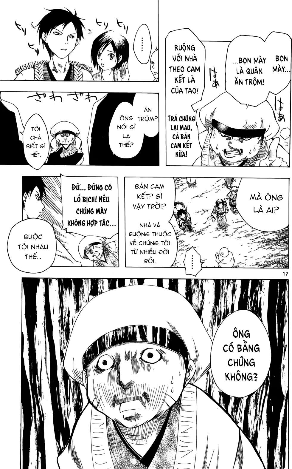 Itsuwaribito Utsuho (Hall of Manga dịch): Chapter 24