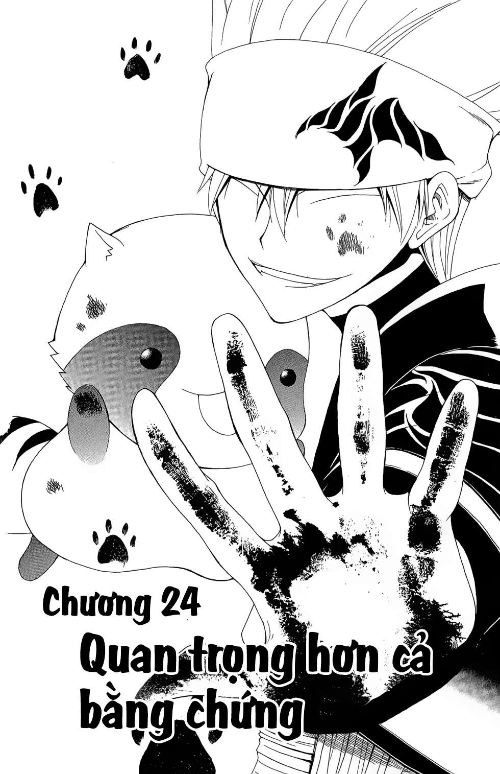 Itsuwaribito Utsuho (Hall of Manga dịch): Chapter 24