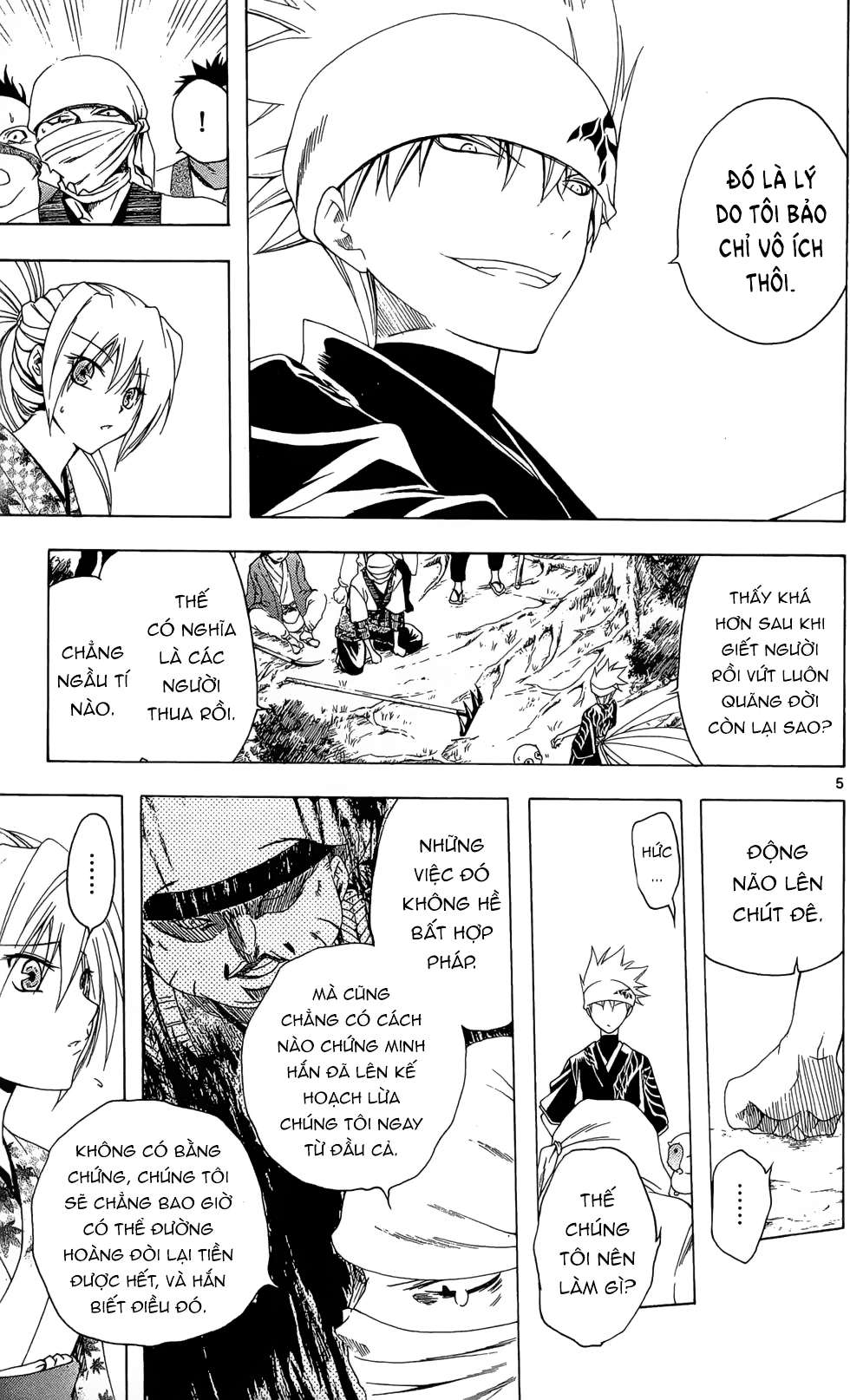 Itsuwaribito Utsuho (Hall of Manga dịch): Chapter 24
