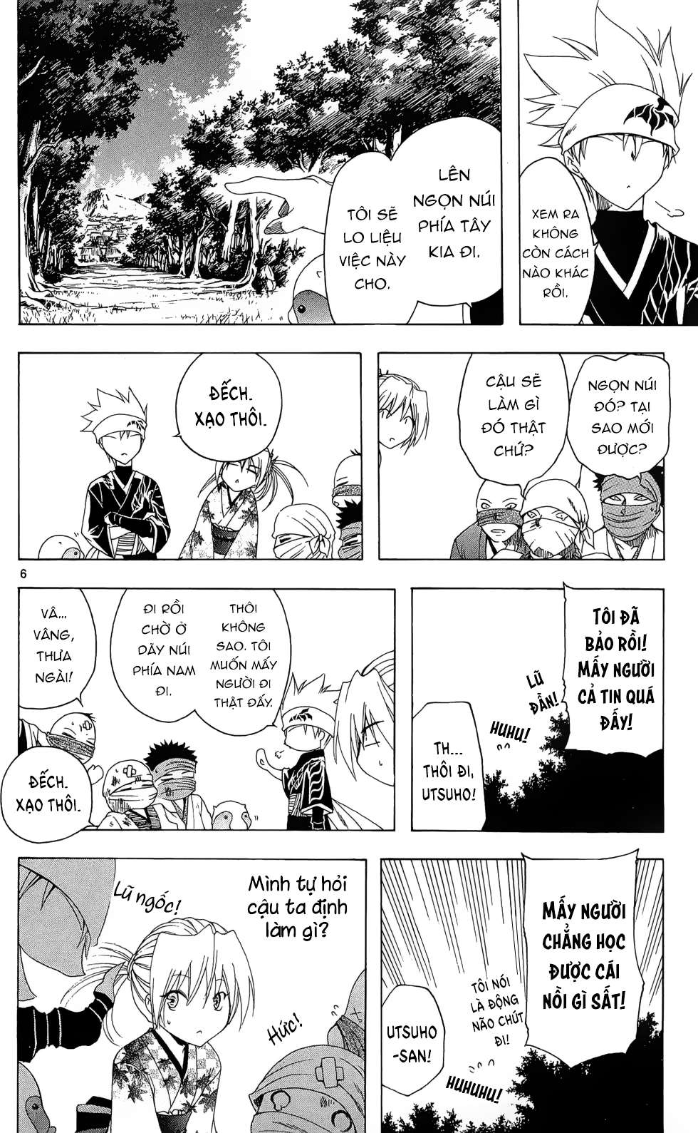 Itsuwaribito Utsuho (Hall of Manga dịch): Chapter 24