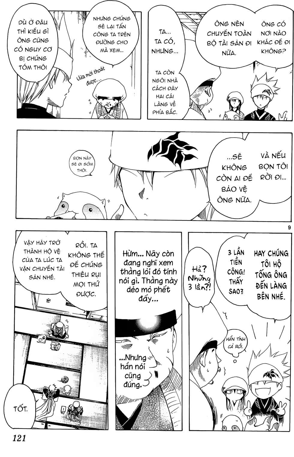 Itsuwaribito Utsuho (Hall of Manga dịch): Chapter 24