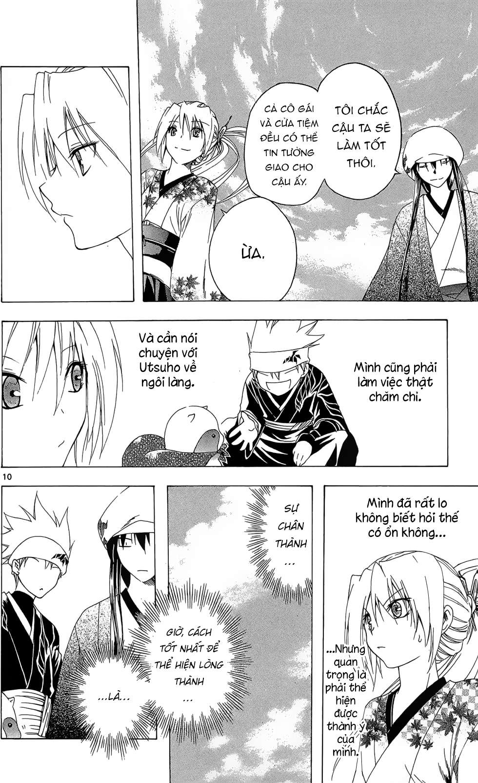 Itsuwaribito Utsuho (Hall of Manga dịch): Chapter 26