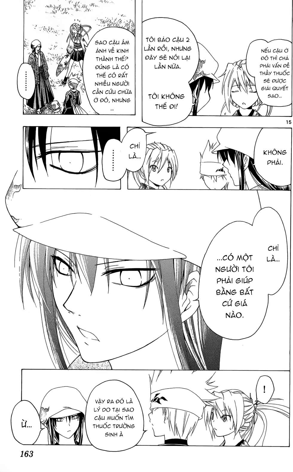 Itsuwaribito Utsuho (Hall of Manga dịch): Chapter 26