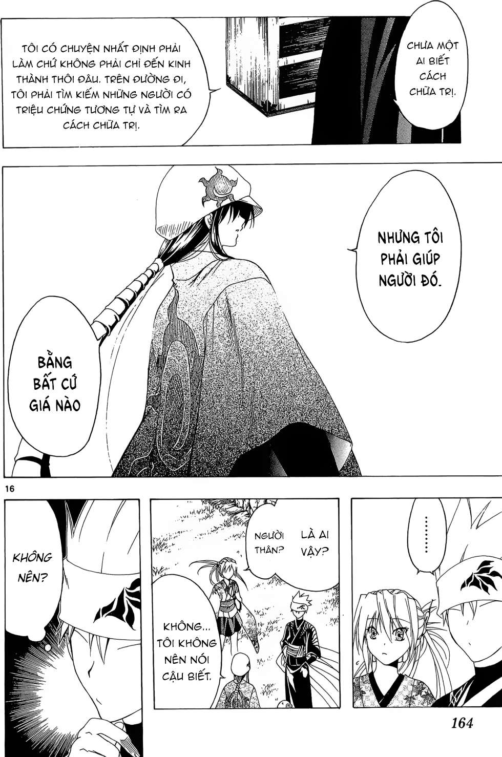 Itsuwaribito Utsuho (Hall of Manga dịch): Chapter 26